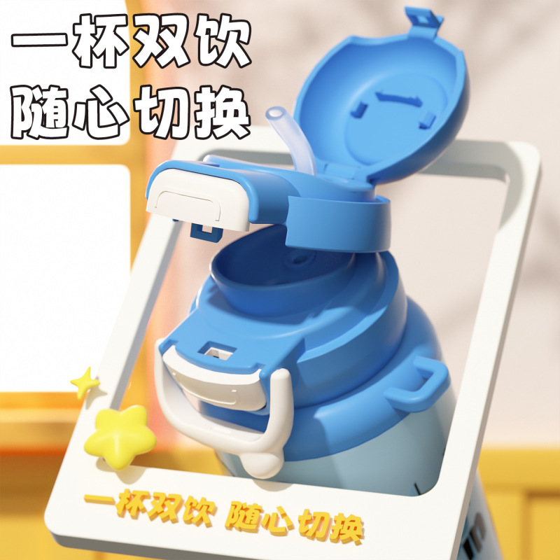 新しい漫画かわいい子供のダブルドリンク 316 ステンレス鋼魔法瓶カップ学生ストローカップポータブルストラップ大容量|undefined