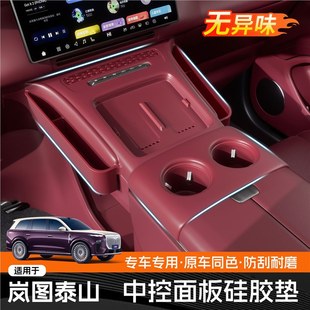 �m��26��D̩ɽ�п�ȫ������Ў����o����ˮ���ܹ��z�|�����Ʒ