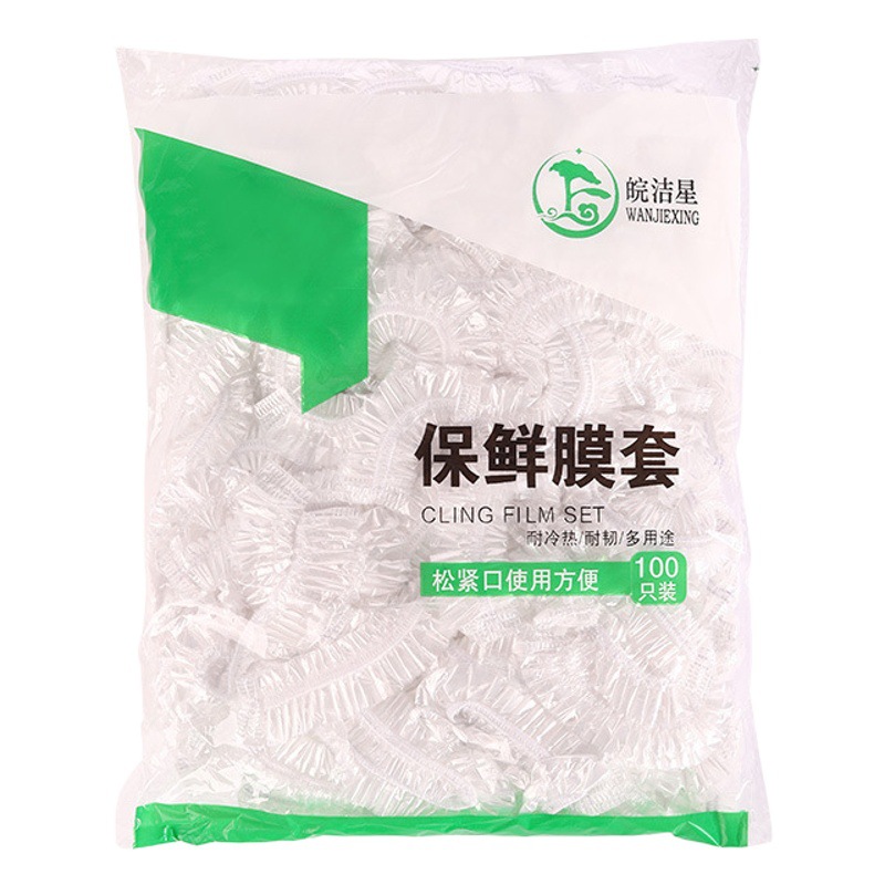 Disposable plastic wrap set wholesale thickened increase household food grade transparent pe fresh-keeping cover manufacturers