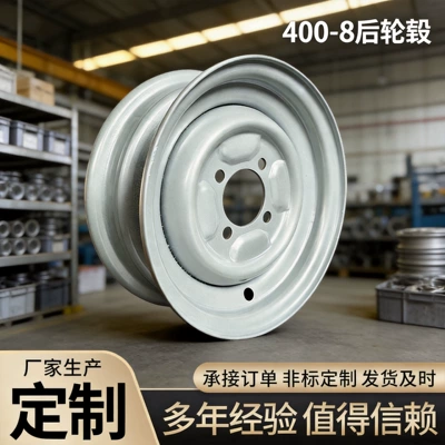 Hub Hub Iron Thickened Rim