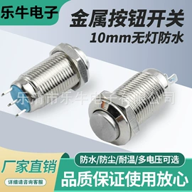 船型开关;工业插座;按钮开关
