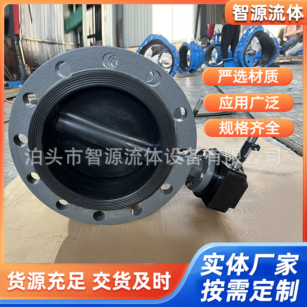 厂家供应全衬胶国标法兰蝶阀D341X-16Q法兰全衬胶板蝶阀