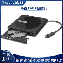 �A�P��USB3.0&Type-C���ù��dvd��䛙C�Pӛ��ͨ��DVD���