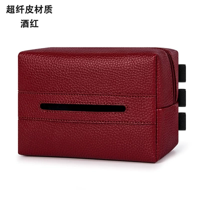 Paper Bag High-End Tissue Storage — Car tissue box/set - wine-red