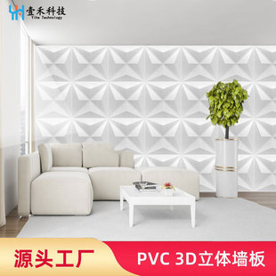 �羳����PVC3D�����ˮ�����w���屳�����N�b����S��wall panel