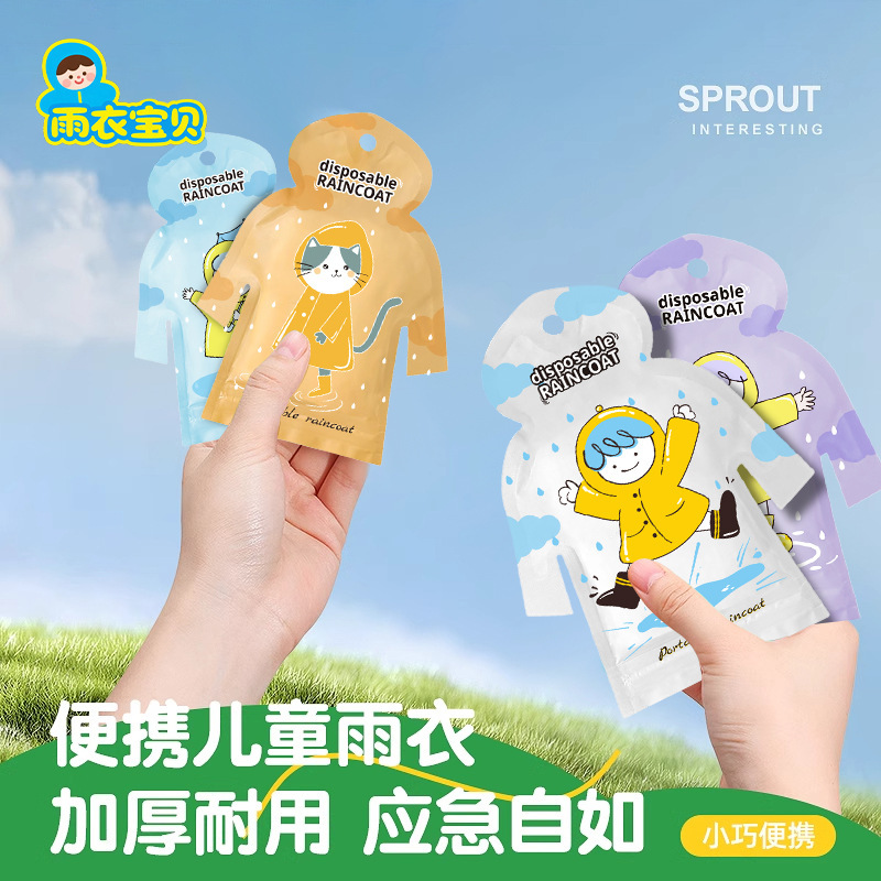 Convenient Disposable Children's Raincoat Outdoor Travel Portable Raincoat Individually Packaged Student Disposable Raincoat