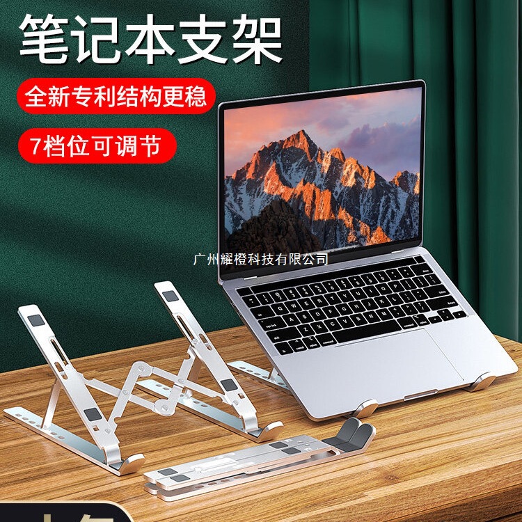 N1 Aluminum Alloy Laptop Stand Desktop Height-Adjustable Cooling Radiator Foldable Portable Support Stand