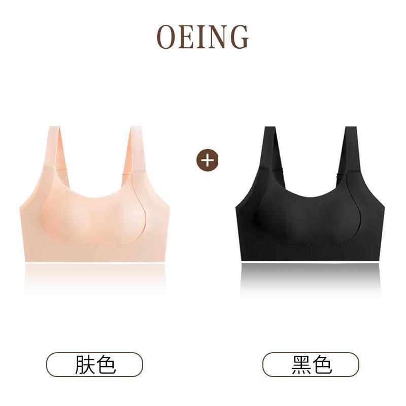OEING 1 つ購入すると 1 つ無料 7A 大きい胸、リフティング、たるみ防止、薄い紙人間のリキッド ファンデーション下着、オウルオ風|undefined