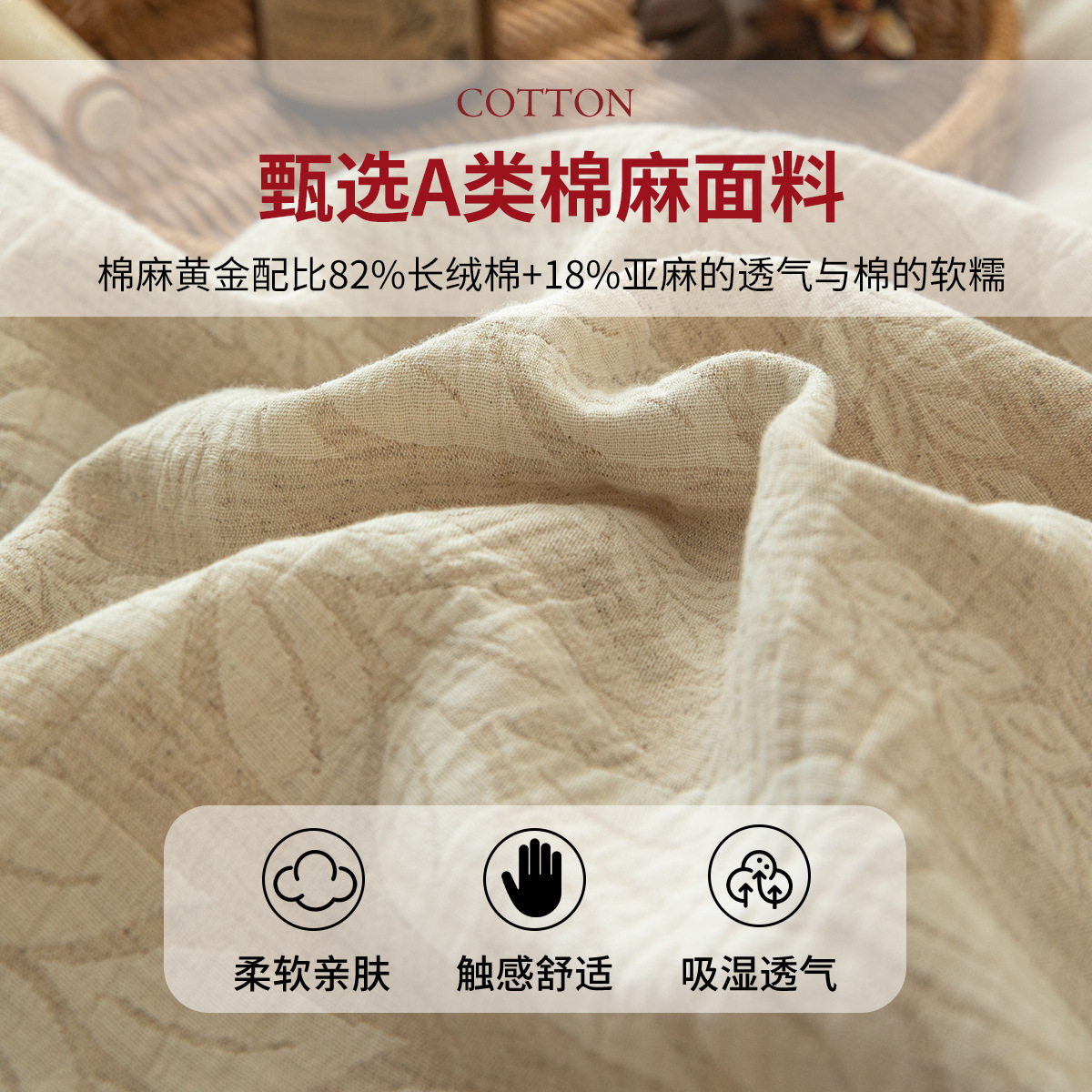 Cama de algodón ligera de lujo de cuatro piezas de algodón puro cuatro estaciones generales 2025 nuevas sábanas de cama 4