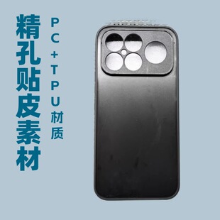�m�üt��K90 PRO MAX����һTPU PC��0.7���۷����y�����NƤ�֙C��