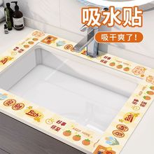 ˮ�۷�ˮ�N�N��������ˮ�N�o߅�N�����N�Ӻ���۷�߅�p϶�N��ճ