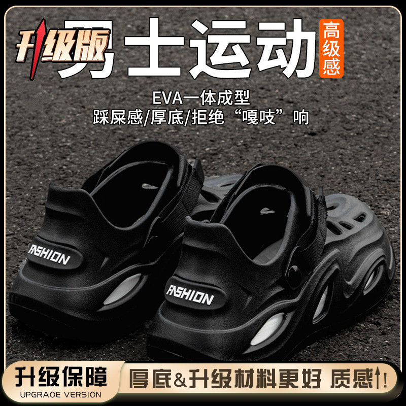 블랙 [업그레이드 모델 - 두꺼운 밑창으로 내마모성 향상]