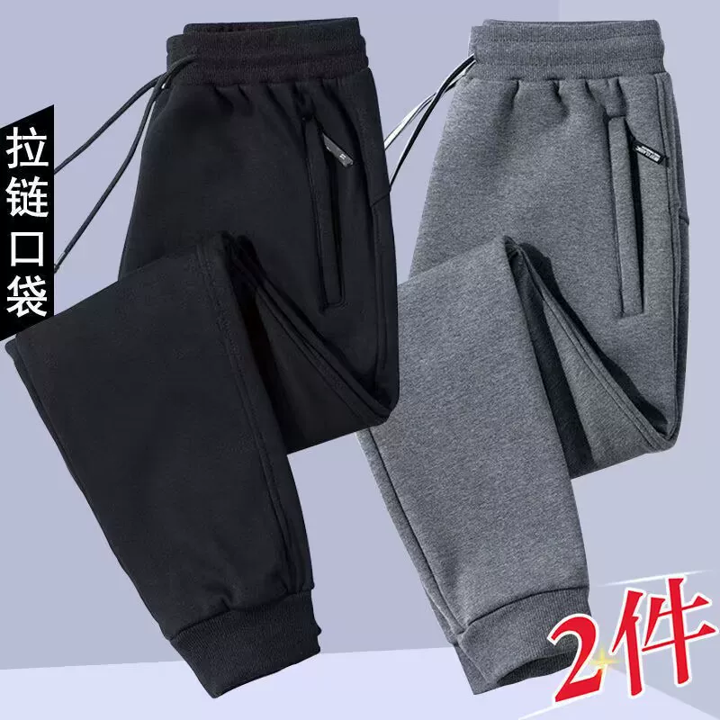 Autumn elastic trousers, oversize