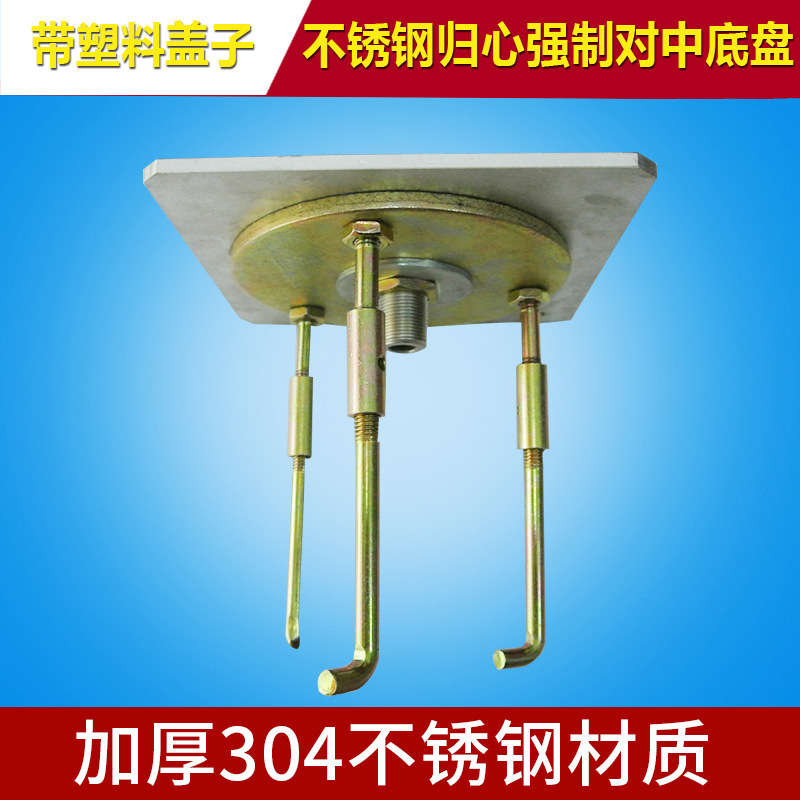 方形强制对中基座不锈钢全站仪对中基座监测标志对中基座保护盖