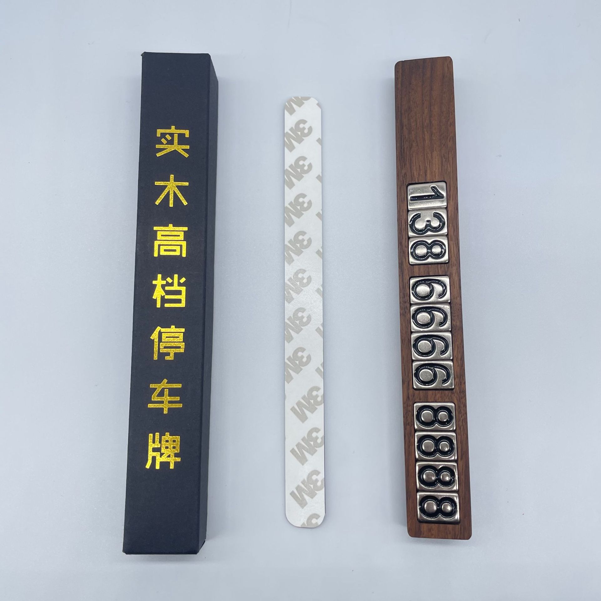 싱글 우드 월넛 (주문할 때 휴대 전화 번호를 기록해야 함)