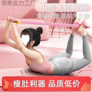 Multifunctional Pedal Puller, Sit-Up Machine, Belly Reduction, Abdominal Fitness Equipment, Wholesale Spot