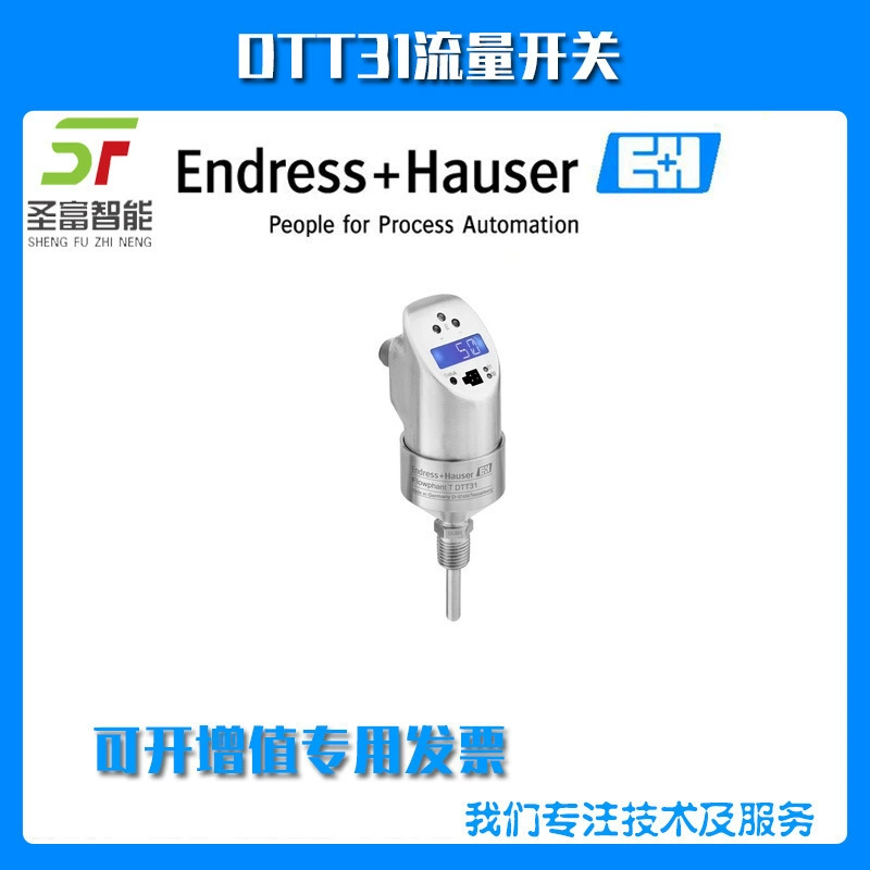 FTL33-AA4U3ABW5J переключатель потока PA