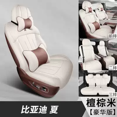 Modelə uyğun (Original) oturacaq örtükləri: breathable seat cover perforated - tannin-brown-rice-seven-seater-luxury-edition-note-the-model-year