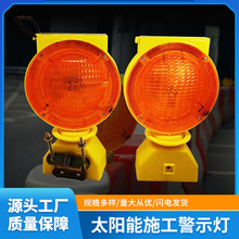 ���Sֱ�Nʩ����ʾ����ͨ�ϵK������ҹ�g��ȫ���W��̫��ܾ�ʾ��