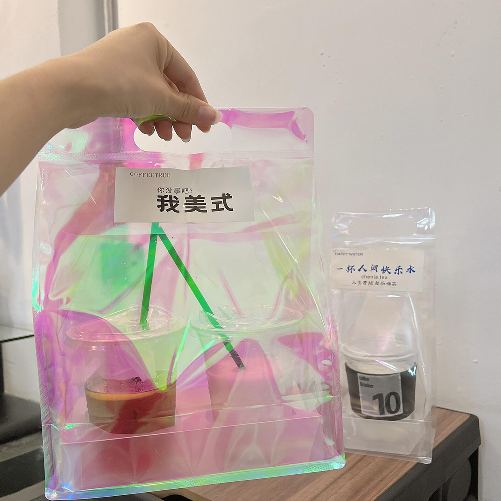 网红外卖袋塑料透明炫彩自调酒咖啡打包袋双杯奶茶镭射饮料袋