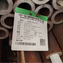 ASME-SA213-T12�o�p䓹܏S�������ؑc��˽��ٲ������޹�˾