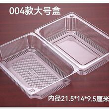 HY004(835)透明西点盒塑料食品盒蛋糕盒一次性打包散装零食