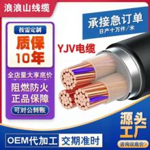 �����~оZR-YJV3о1.5/2.5~185ƽ���͉�����̖���~�����|��