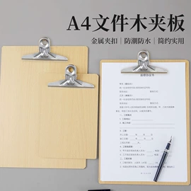 文件夹;中性笔;笔记本记事本