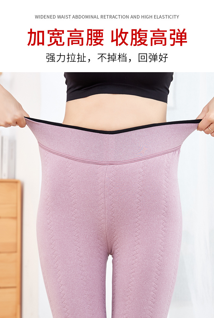 8-6保暖裤1-恢复的_11.jpg