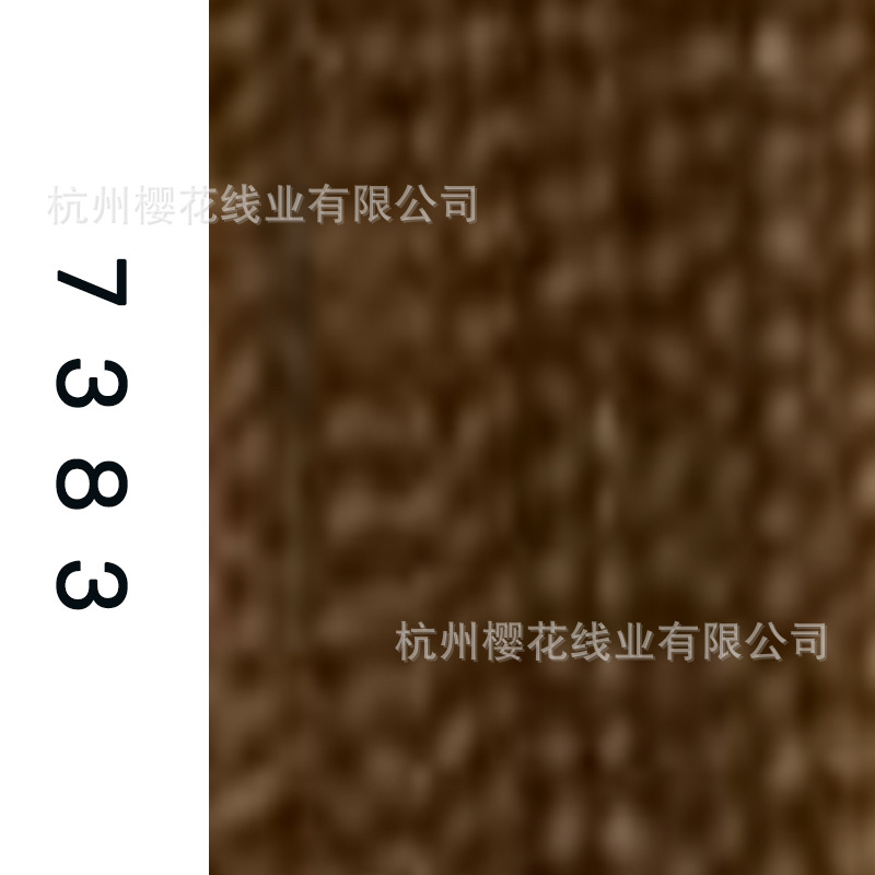 60s/2-7383