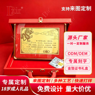 ���ٶ���18�q���˶YƷ���999���vʢ�����𲭔[���Y�Ѓxʽ��
