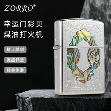 ZORRO����Z92038Ѭ���ʱ��Ƹ�֮��ԭͭ����ú�ʹ�����������