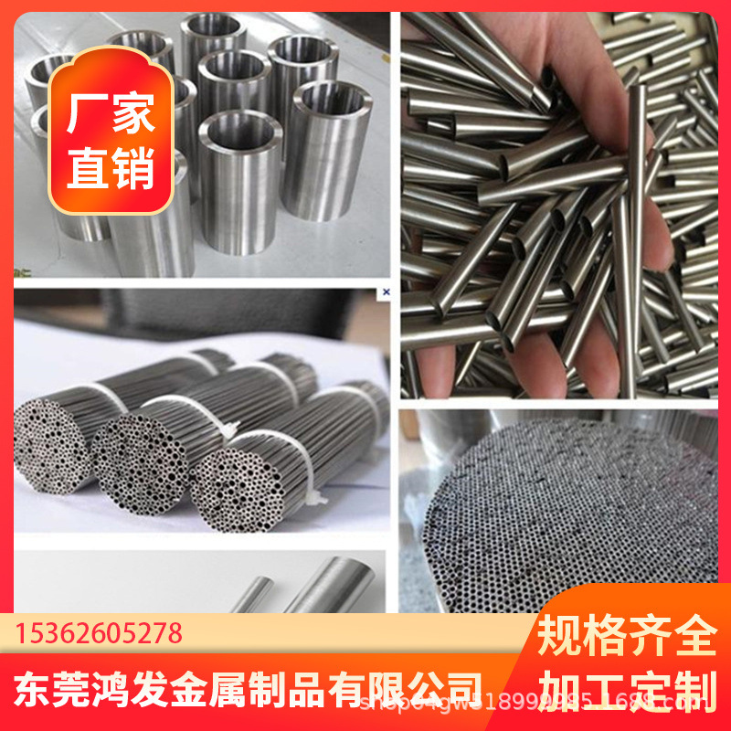 304不锈钢毛细管 不锈钢针管316不锈钢精拉管 毛细不锈钢管卫生管