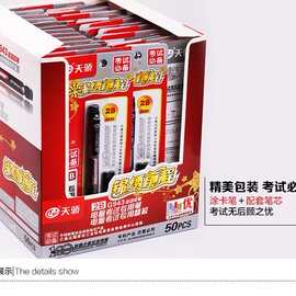 天卓考试