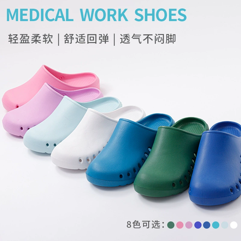 Операционная обувь Тапочки для операционной Мужские и женские нескользящие туфли Baotou с мягкой подошвой для врачей и медсестер, которые следят за лабораторной работой