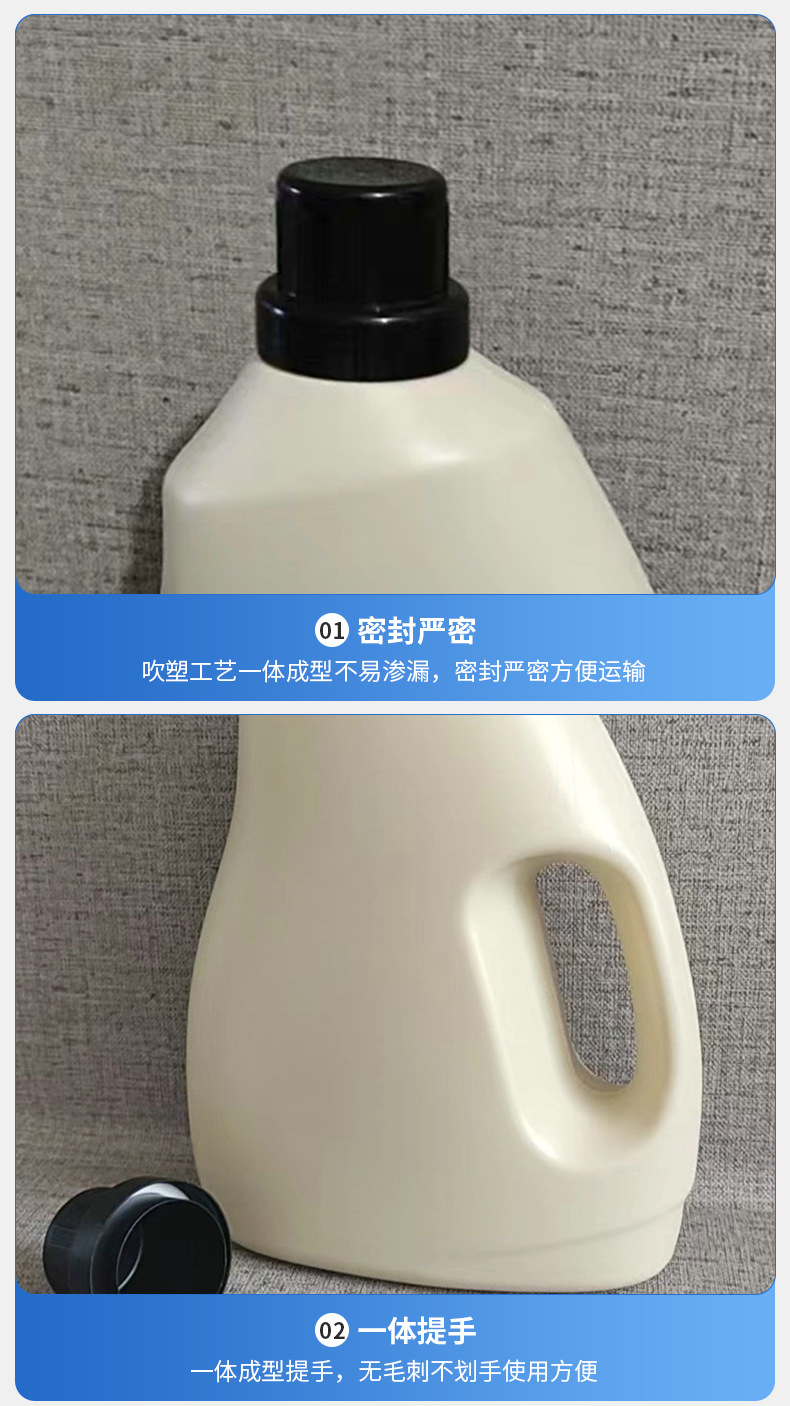 洗衣桶内页_09