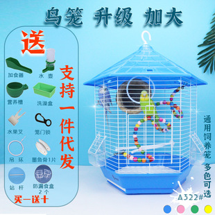 �B�\A322�W�^�\�B�\����\���`һ�����l�B�\�W�^�\���l��yʽ����