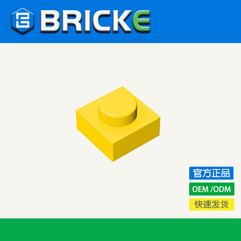 [in Stock 50G/1Kg] Building Block Pixel Art Loose Pieces 1X1 Board Compatible with Lego 3024 30008