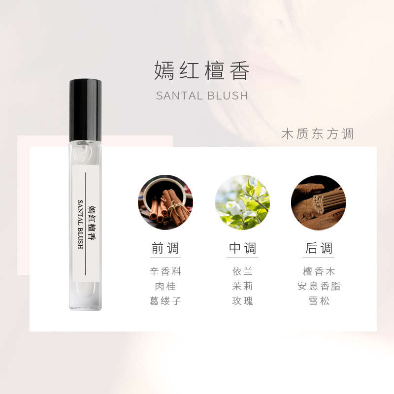 홍 산사나무 향기