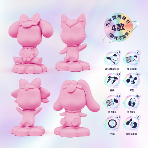 Danbaole Mengke cool flash gashapon machine toy children's home princess girl fun blind box diy gashapon toy