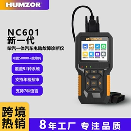 诊断仪;检测仪;其他检测设备