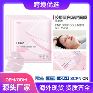 ���wʽ��ɫ׃͸�����zԭ�������z��ĤPink Collagen Gel Mask