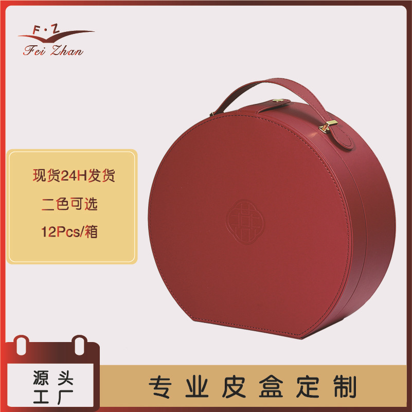 高档圆形燕窝包装礼品盒燕窝PU皮盒燕窝礼盒工厂现货批发