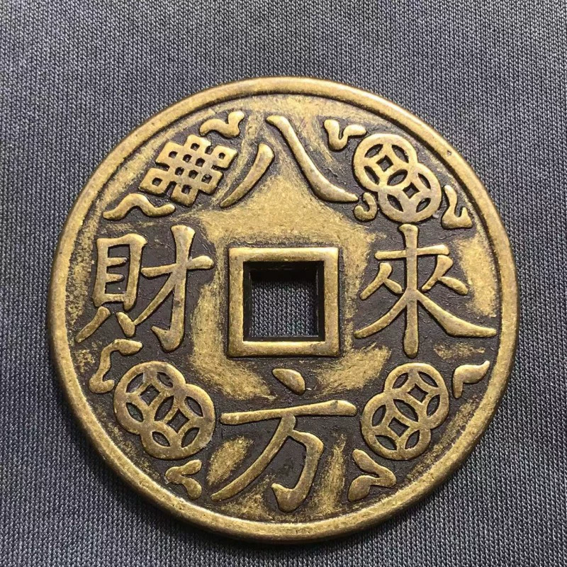 Pure copper comes from all directions and brings money into treasure thickened copper coins to press the threshold for spending money, square hole antique coin decoration