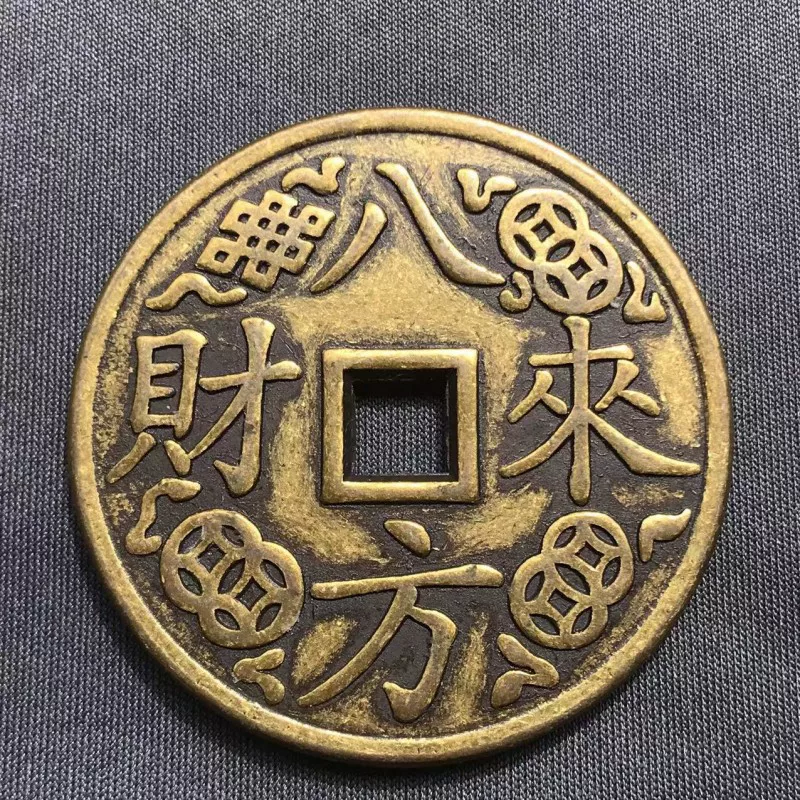 Pure copper comes from all directions and brings money into treasure thickened copper coins to press the threshold for spending money, square hole antique coin decoration