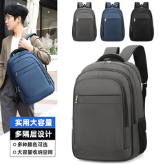クロスボーダービジネスバックパック、ハイエンド旅行通勤学生スクールバッグ、マルチコンパートメント、撥水性、多用途カジュアルバックパック
