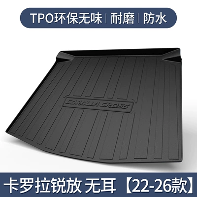 Suitable for Toyota Corolla Ruifang Trunk Mat Car Supplies Collection Practical Interior Modification Accessories Trunk Mat (Trunk Mat) - corolla-cross-recessed-sides-2022-2026-models-custom-fit3d-high-edge-10090