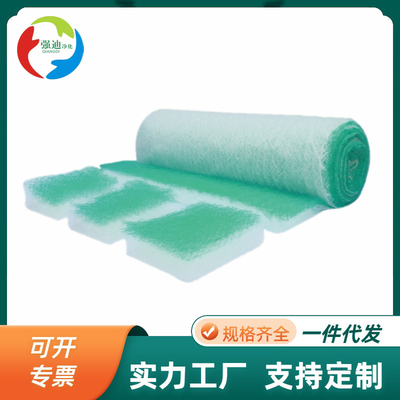 初效过滤棉 玻纤棉 阻漆网 初效漆雾毡 空气过滤棉 厂家批发