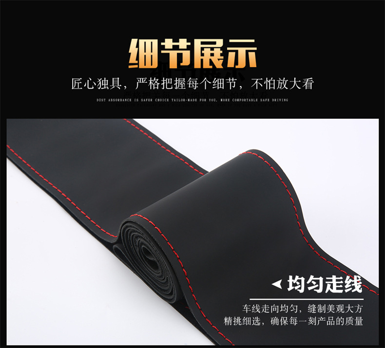 Skin-feeling top layer cowhide hand-stitched steering wheel cover four seasons universal leather car handle cover new leather cover