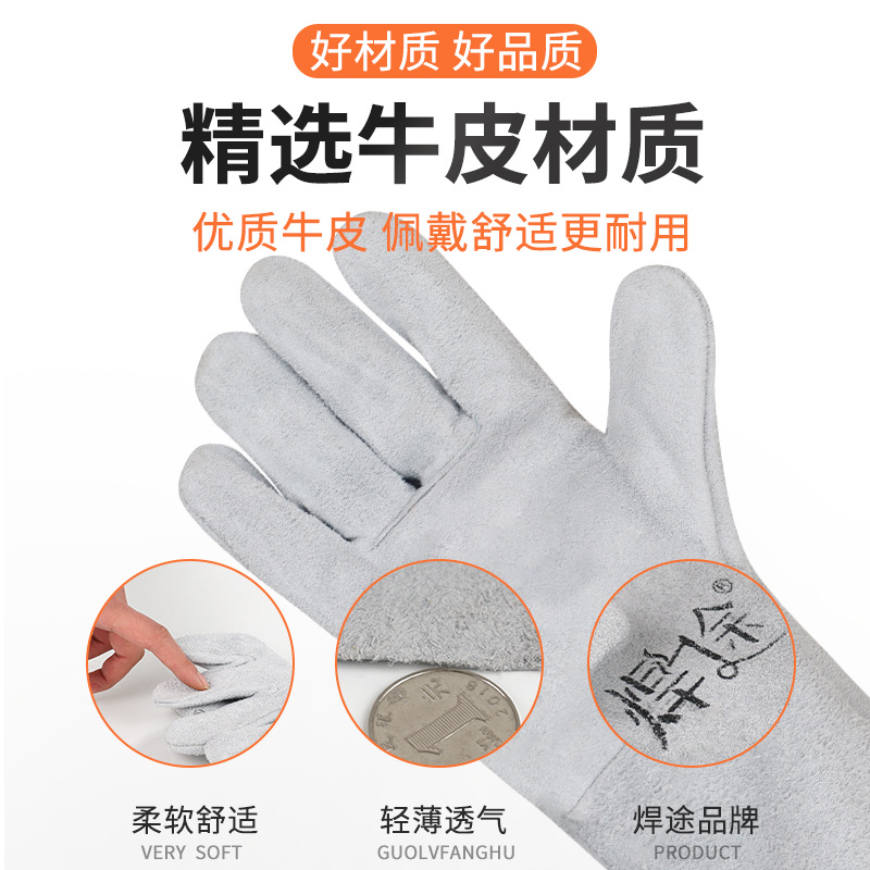 Guante de piel de vaca soldadura resistente a altas temperaturas y resistente al desgaste, protección contra quemaduras, aislamiento térmico, guante especial para soldadores de piel completa.